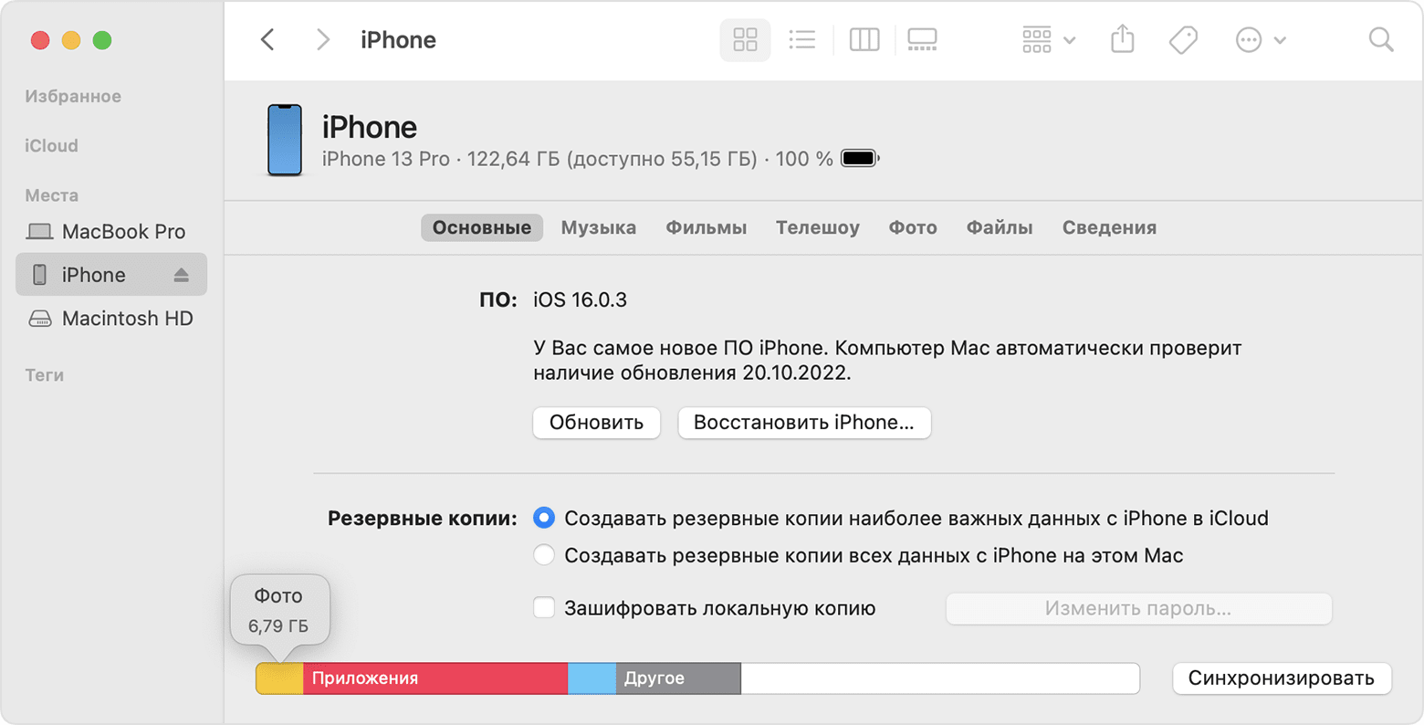 Экран Mac, на котором показано, как проверить хранилище устройства iOS с помощью Finder