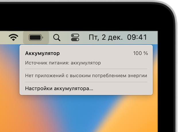 Как сохранить аккумулятор макбука