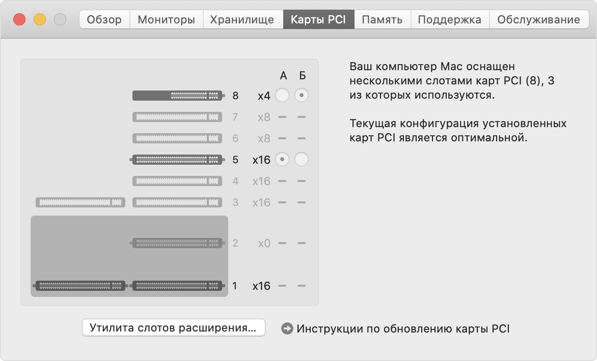 Расширение mac чем открыть