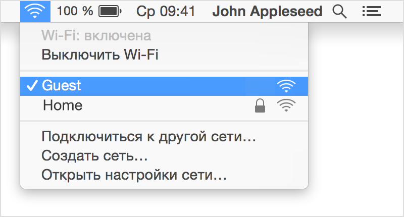 Что делать, если Mac не подключается к Wi-Fi - Лайфхакер