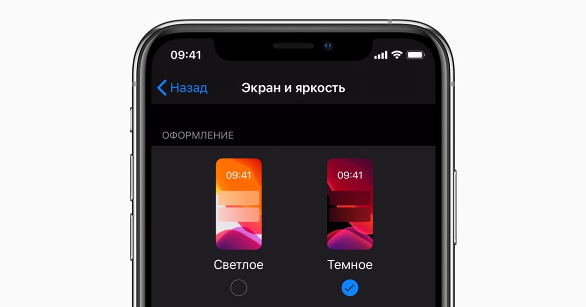 Обновление устраняющее уязвимость spectre замедляет apple iphone 6 на 40