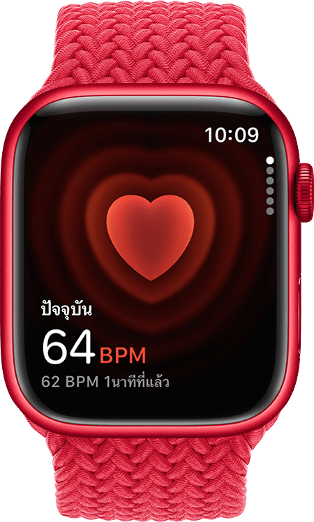แอปอัตราการเต้นของหัวใจแสดงอัตราปัจจุบันที่ 54 BPM