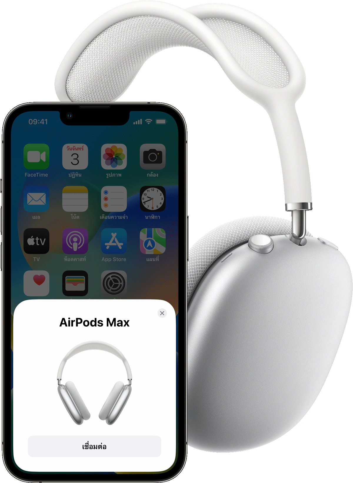 เชื่อมต่อและใช้ AirPods Max ของคุณ Apple การสนับสนุน (TH)