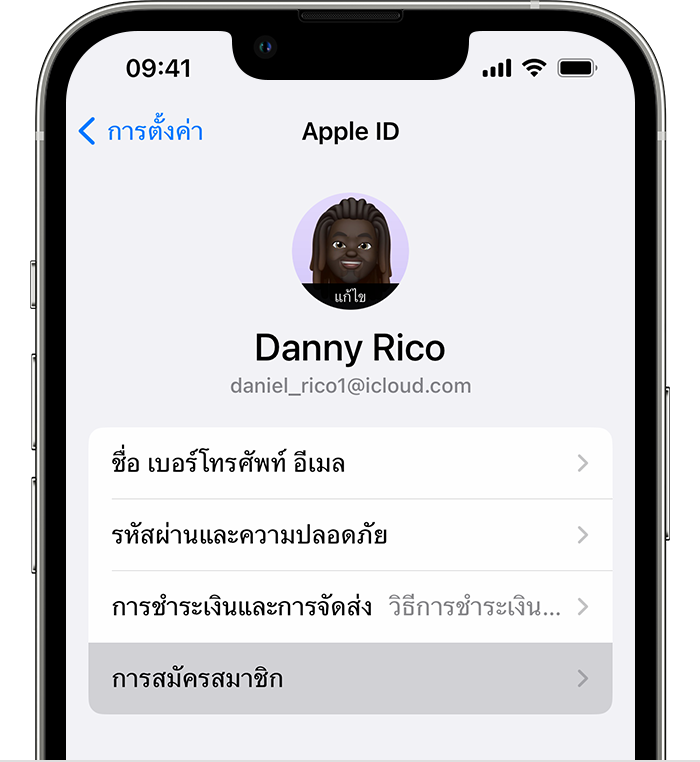 หากคุณต้องการยกเลิกการสมัครสมาชิกจาก Apple - Apple การสนับสนุน (Th)