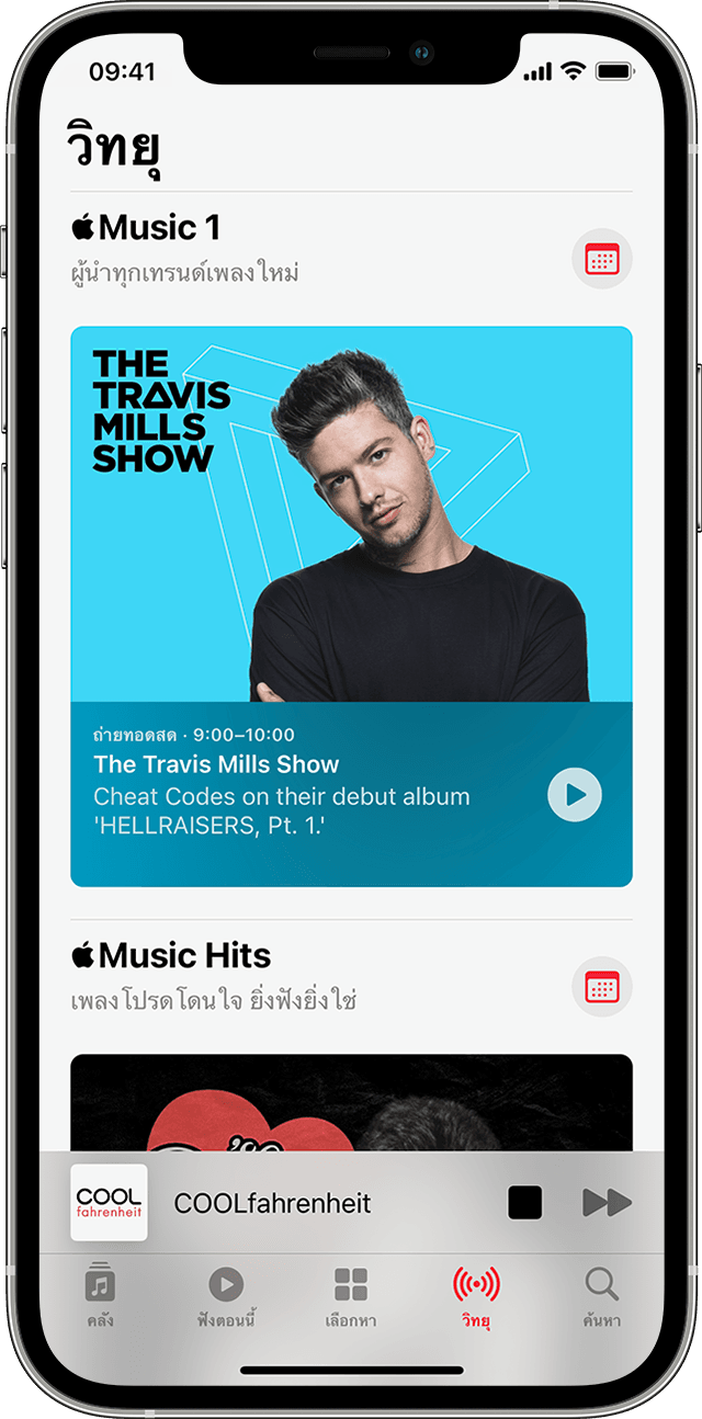 ฟังวิทยุในแอป Apple Music - Apple การสนับสนุน (Th)