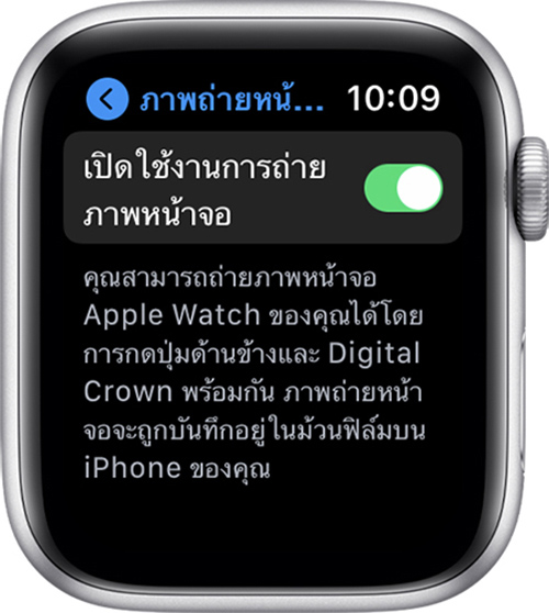 อัลบั้ม 101+ ภาพ ภาพหน้าจอ apple watch ความละเอียด 2k, 4k