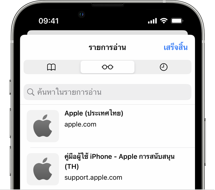 iPhone ที่แสดงรายการอ่านบน Safari