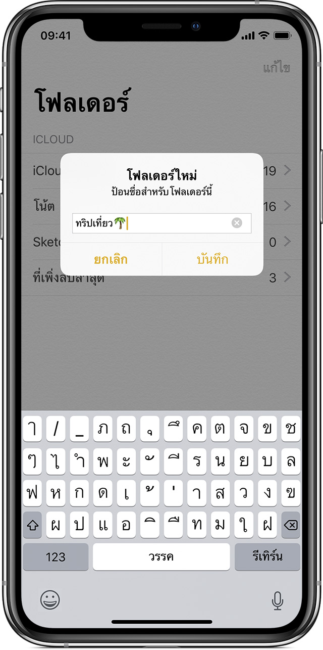 TextPad 9.3.0 instal the last version for iphone