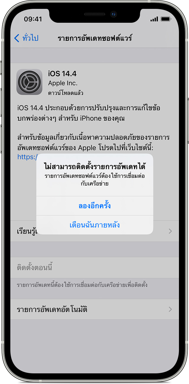 for iphone instal Attribute Changer 11.30