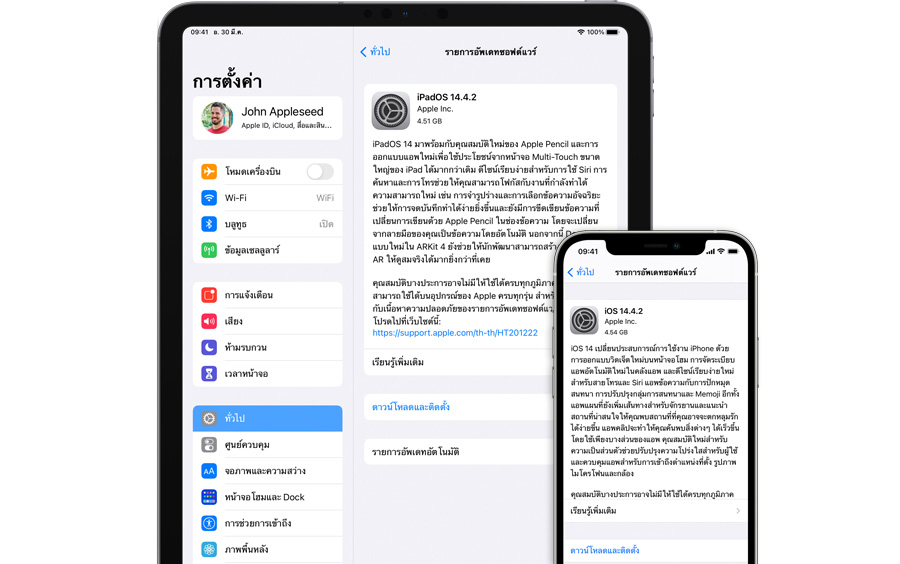 Secure Delete Professional 2023.14 download the new version for iphone
