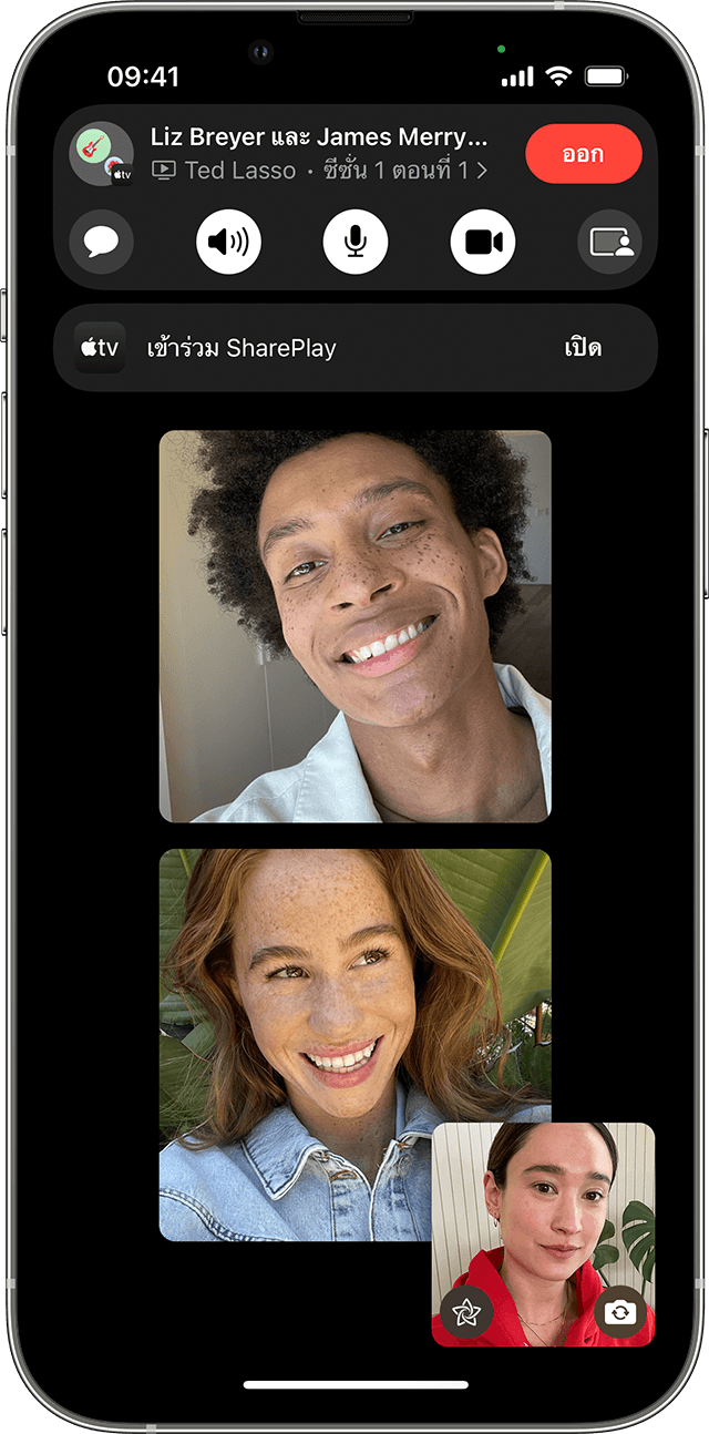 ภาพหน้าจอ iOS ที่แสดงคนสามคนบนการโทร FaceTime พร้อมตัวเลือกเข้าร่วม SharePlay