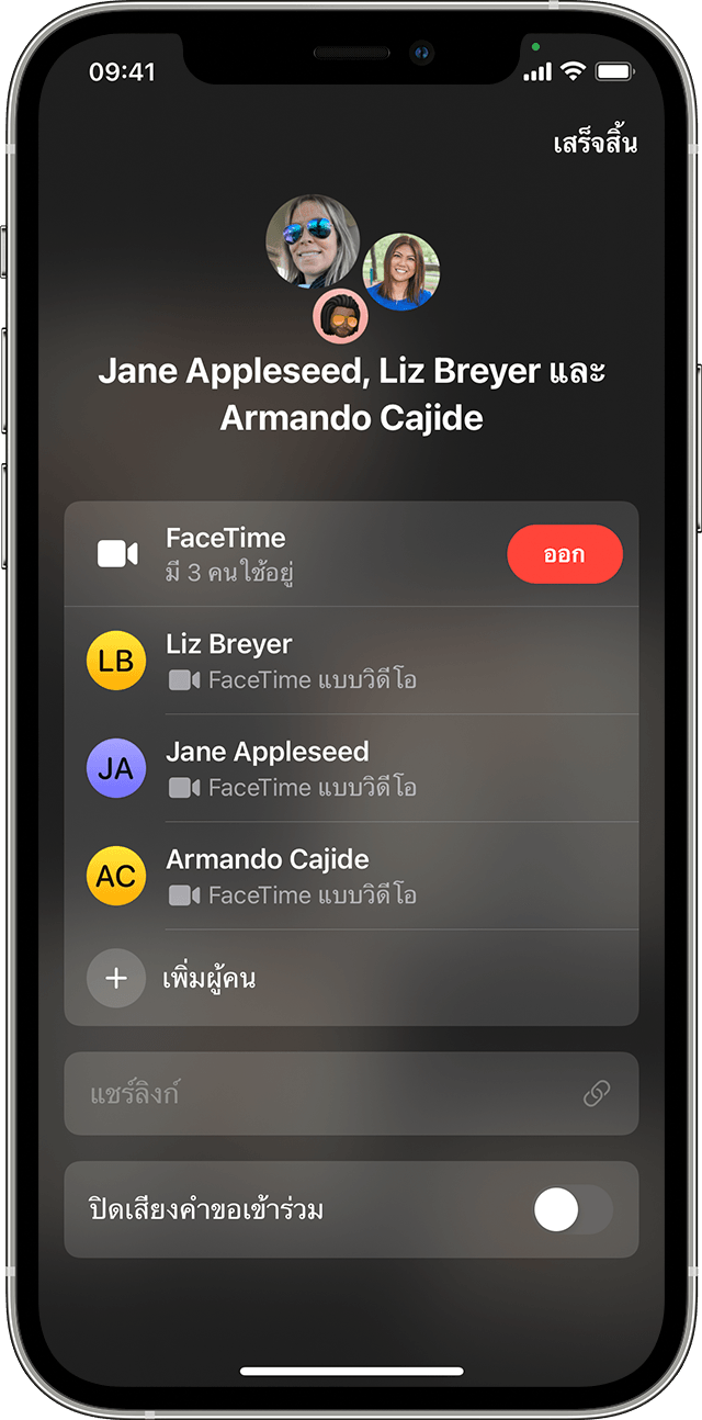 iPhone ที่แสดงวิธีเพิ่มคนในการโทร FaceTime แบบกลุ่ม