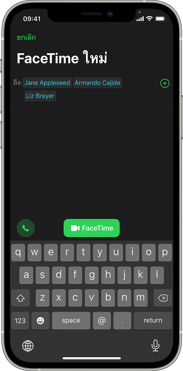 iPhone ที่แสดงวิธีเริ่มการโทร FaceTime แบบกลุ่มจากแอป FaceTime