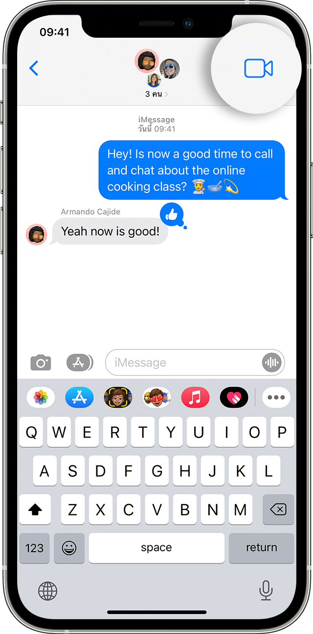 iPhone ที่แสดงวิธีการโทร FaceTime แบบกลุ่มจากแอปข้อความ