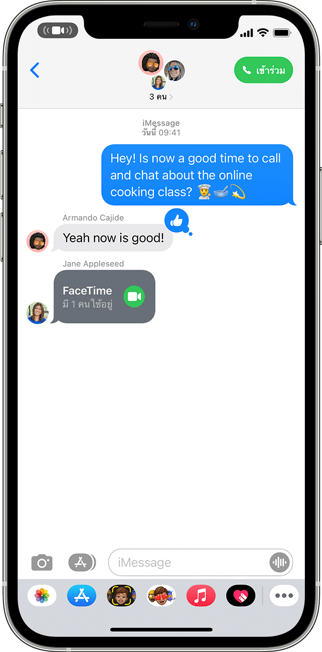 iPhone ที่แสดงวิธีเข้าร่วมการโทร FaceTime จากข้อความกลุ่ม