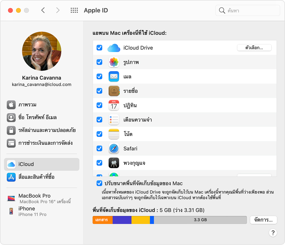 apple email settings for outlook 2016