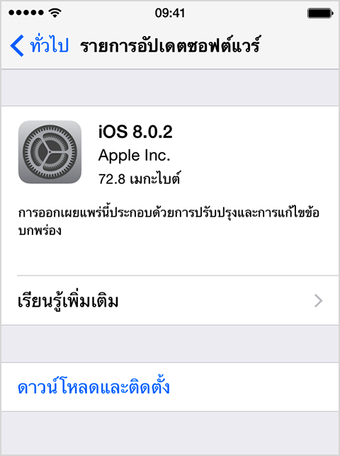 instal the new for ios UpdatePack7R2 23.7.12