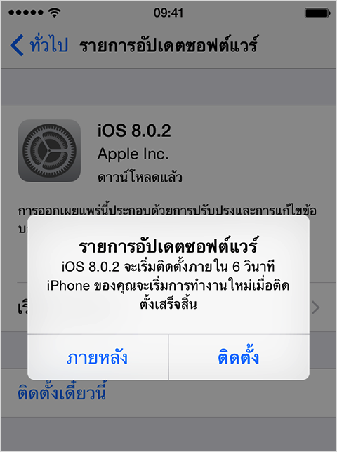 instal the new for ios Advanced Installer 20.9.1