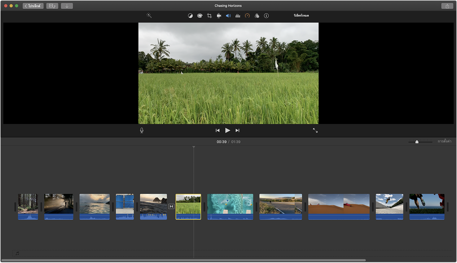 แก้ไขวิดีโอใน iMovie บน iPhone, iPad, iPod touch และ Mac - Apple การ