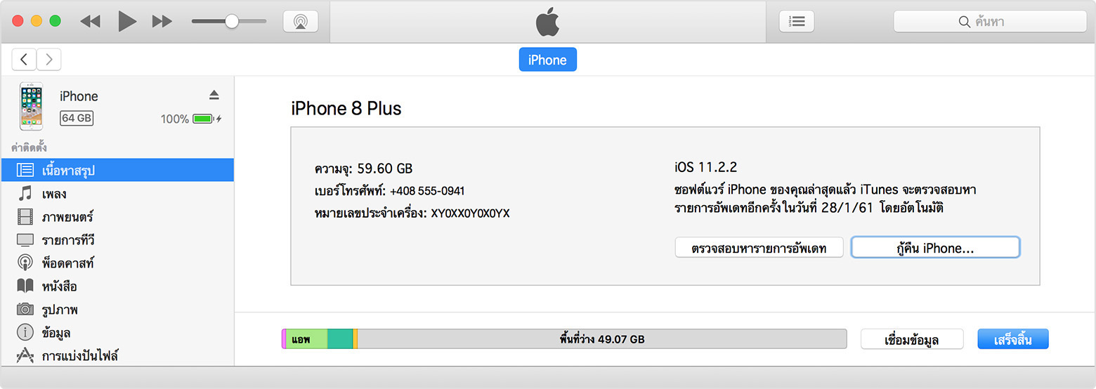 instal the new for apple RAMExpert 1.23.0.47