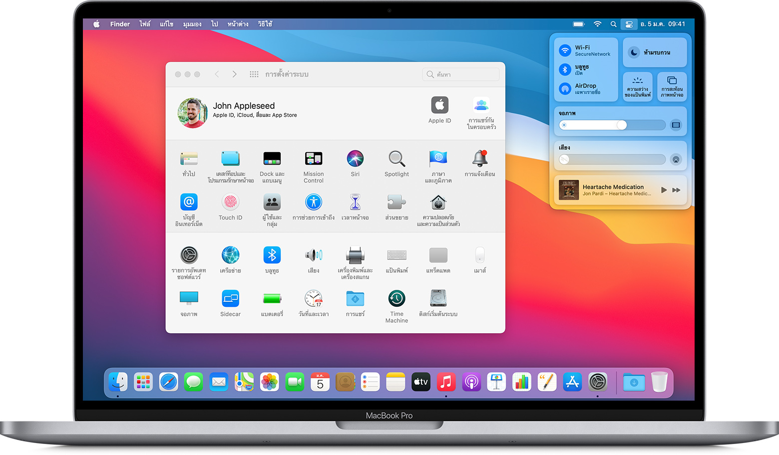 mac finder app for windows