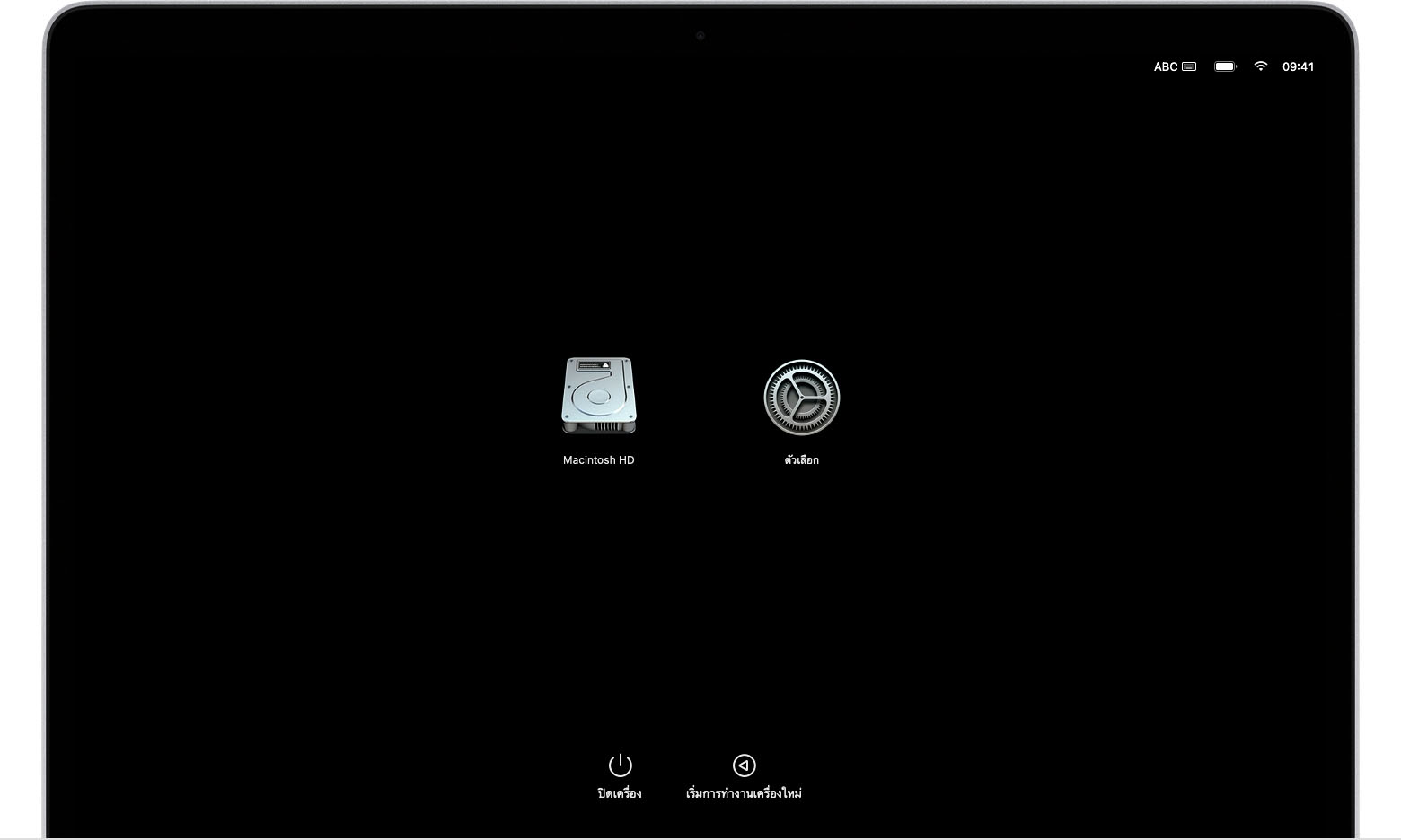 หน้าจอตัวเลือกการเริ่มต้นระบบ macOS ที่แสดงไอคอน Macintosh HD และตัวเลือก