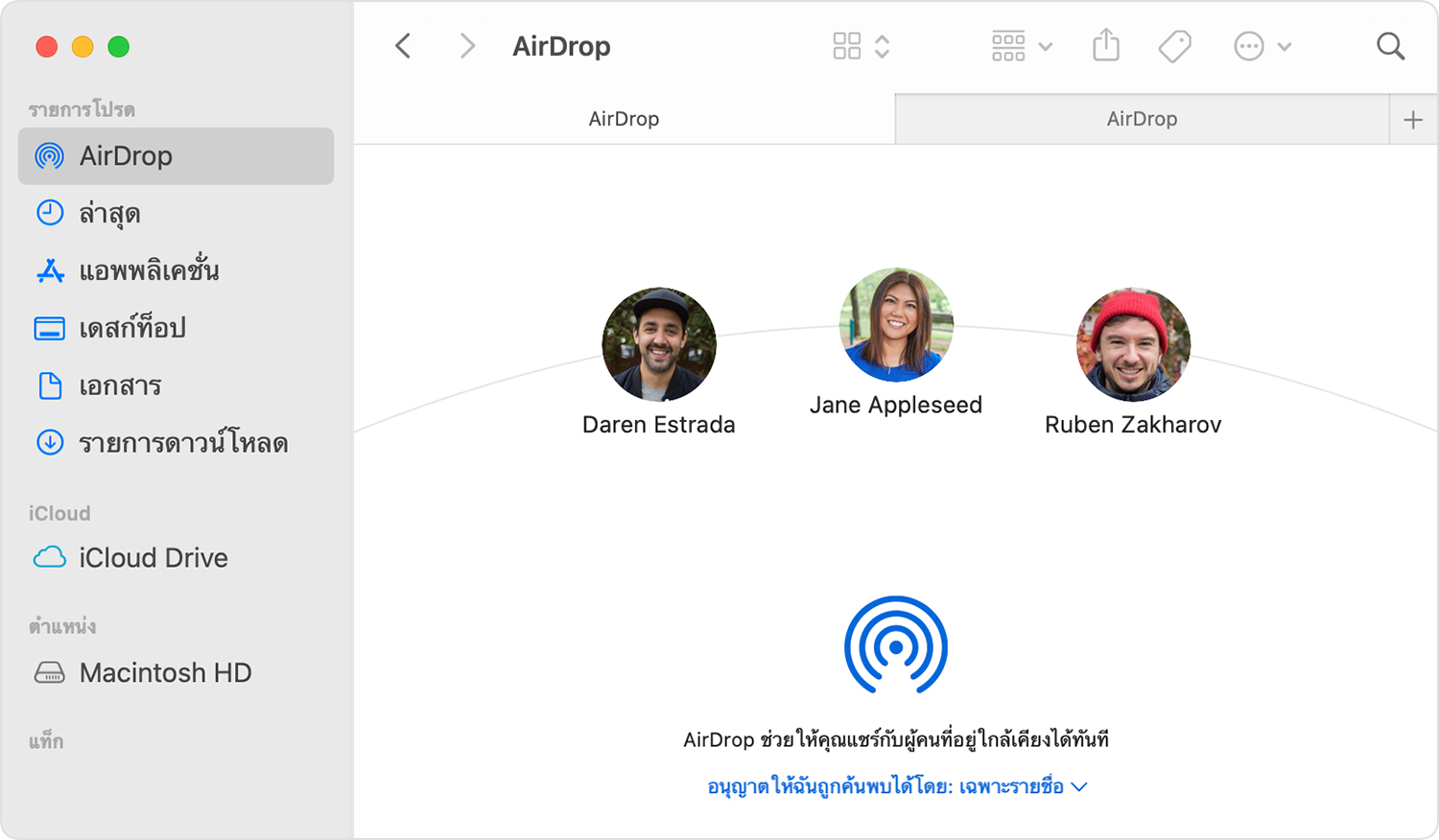 send airdrop mac to iphone