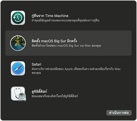 safari install for mac