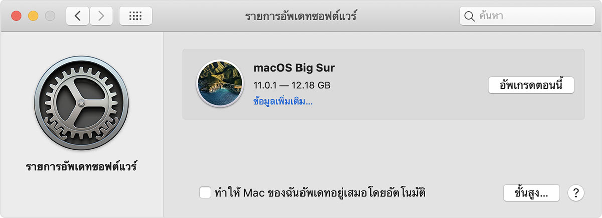safari update for mac 10.8.5