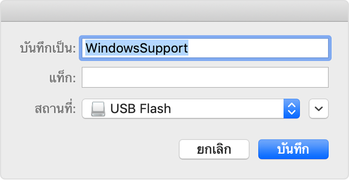 mac drivers for windows 7
