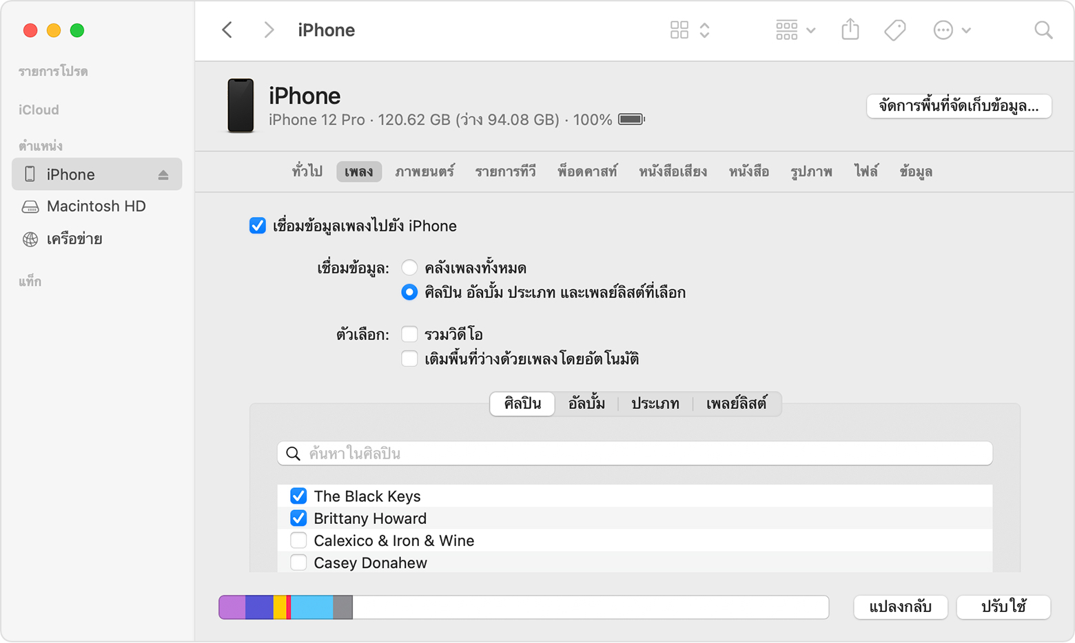 หน้าต่างของ Finder จะแสดงตัวเลือกต่างๆ สำหรับซิงค์เพลงกับ iPhone ที่เชื่อมต่อ