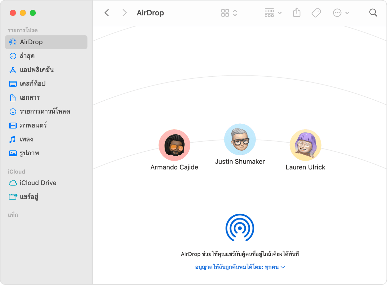 ใช้ Airdrop บน Mac - Apple การสนับสนุน (Th)