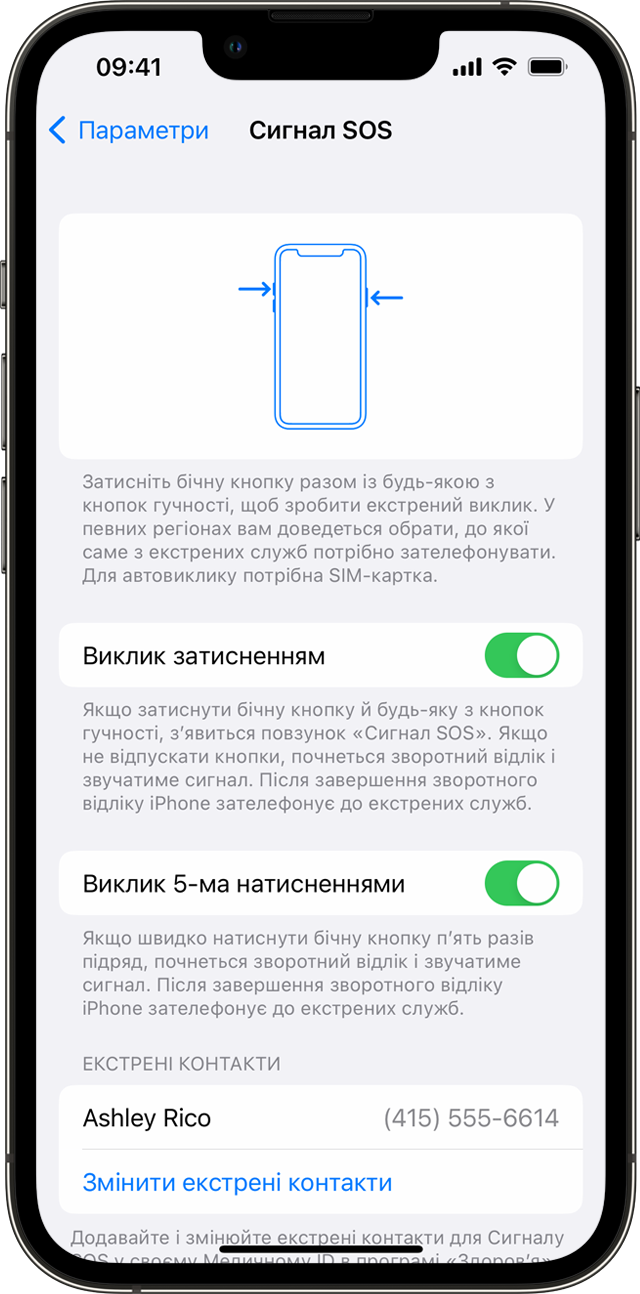 iPhone з екраном функції «Сигнал SOS», на якому можна дозволити телефону автоматично телефонувати до служб екстреної допомоги.