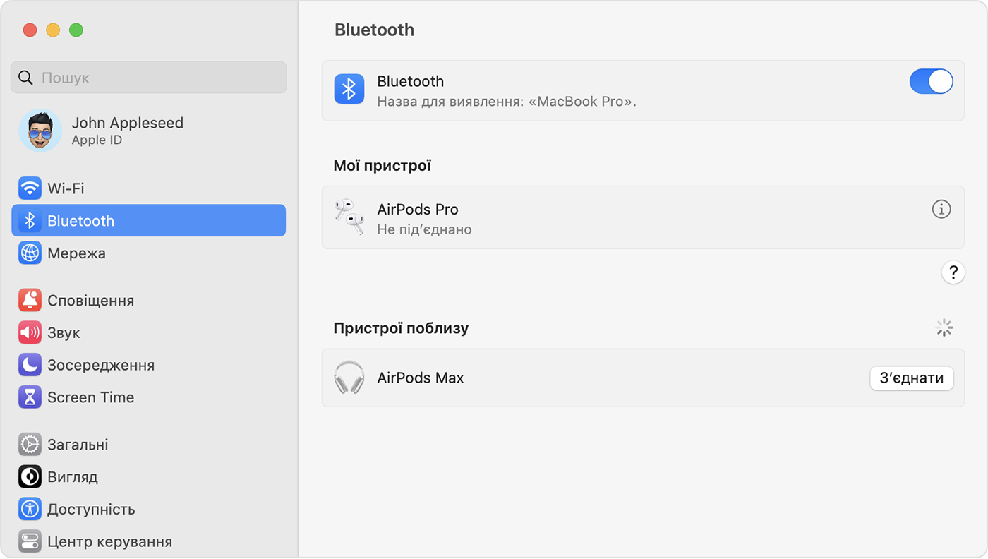 Опції Bluetooth комп’ютера Mac