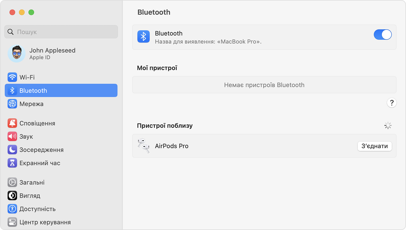 Налаштування Bluetooth у меню «Системні параметри» на Mac