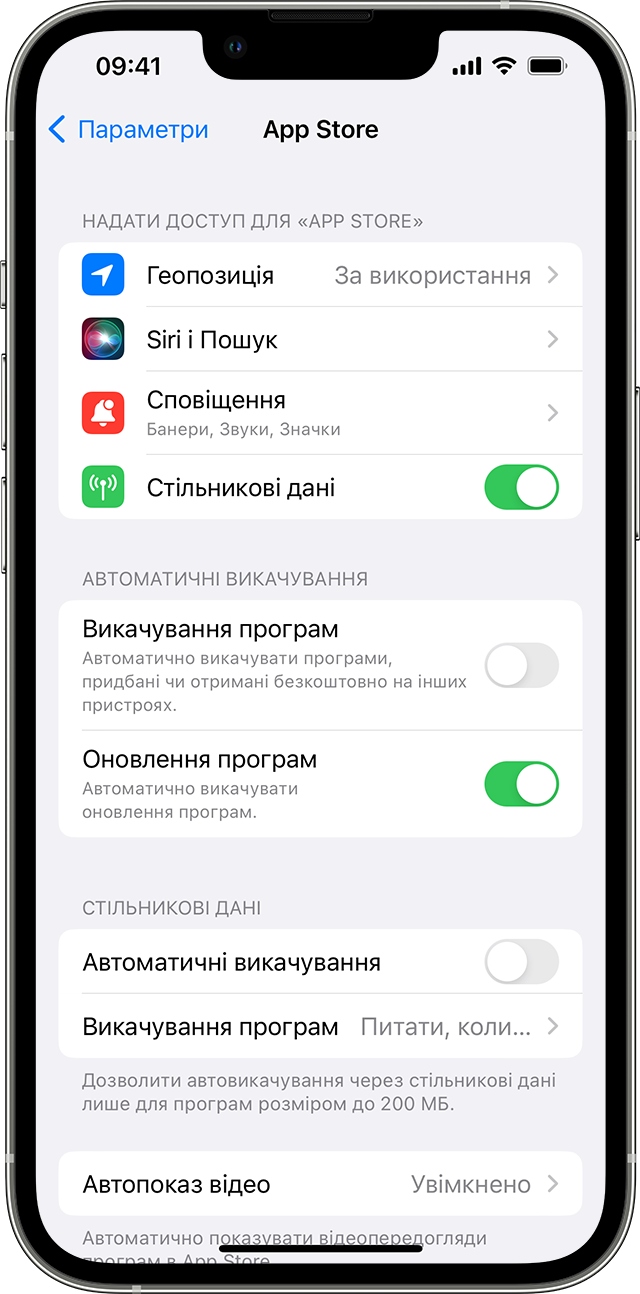iPhone, на екрані якого відображаються параметри App Store у меню «Параметри», зокрема «Оновлення програм».