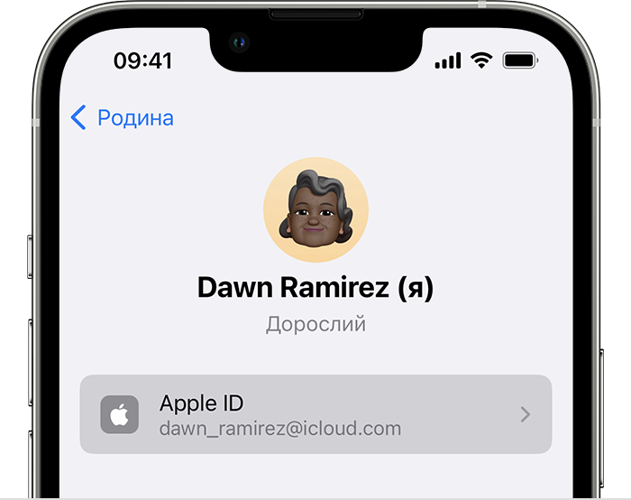 Ваш ідентифікатор Apple ID вказано під вашим іменем.