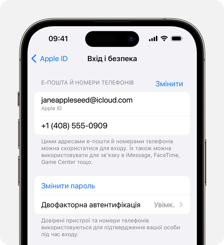 Екран iPhone, на якому показано, як змінити пароль облікового запису Apple ID