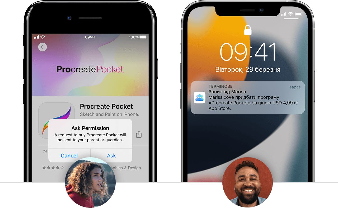 На iPhone одного з батьків відображається запит, який дитина надіслала зі свого iPhone.