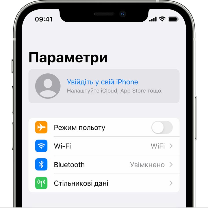 Екран iPhone, на якому показано, як увійти на пристрій з ідентифікатором Apple ID.