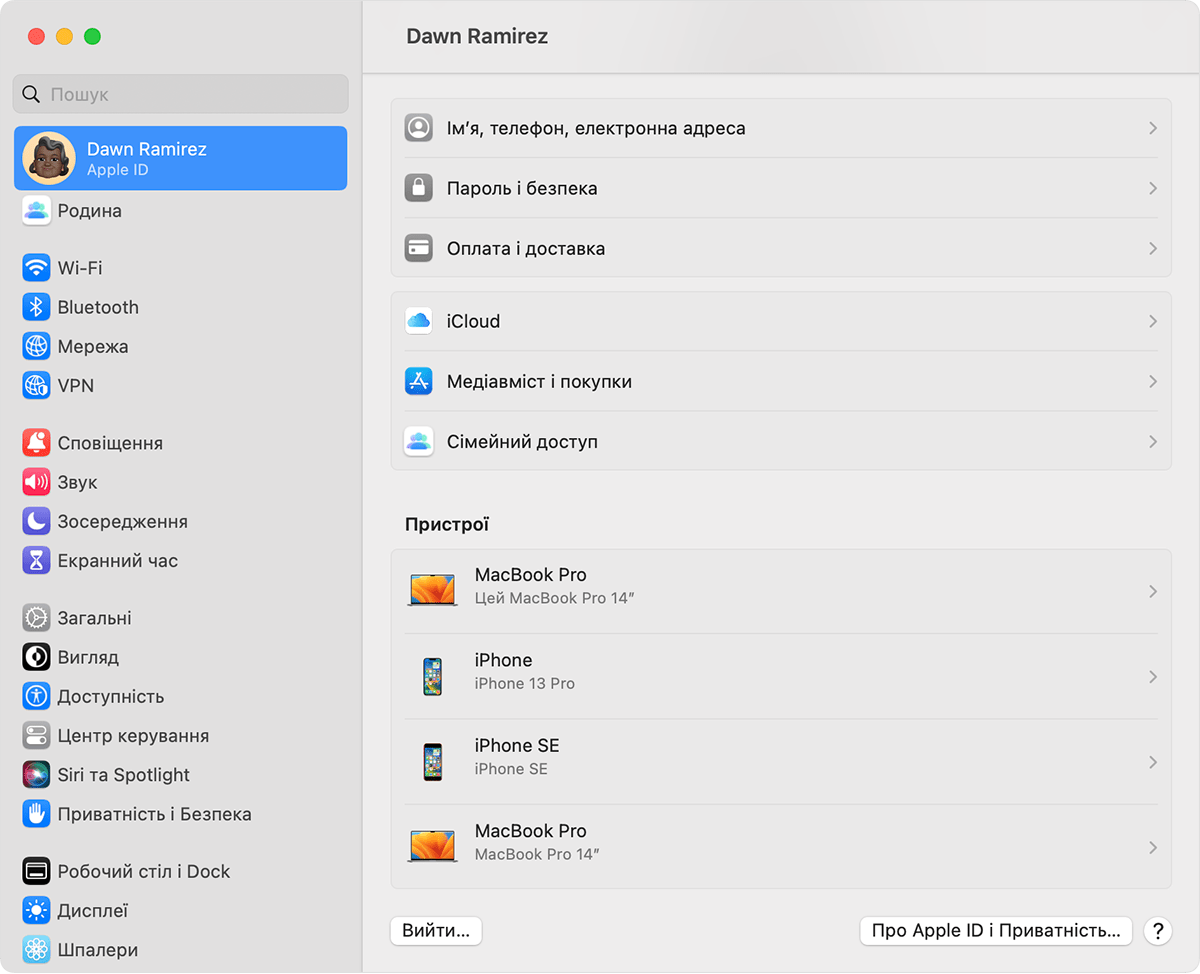 На комп’ютері Mac можна знайти пристрої, на яких ви ввійшли в систему з ідентифікатором Apple ID, у розділі «Системні параметри»