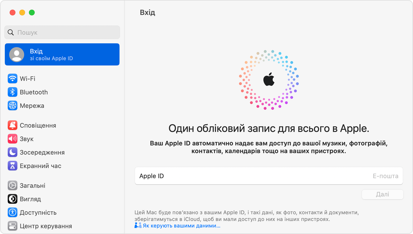 На комп’ютері Mac увійдіть до свого ідентифікатора Apple ID у розділі «Системні параметри»