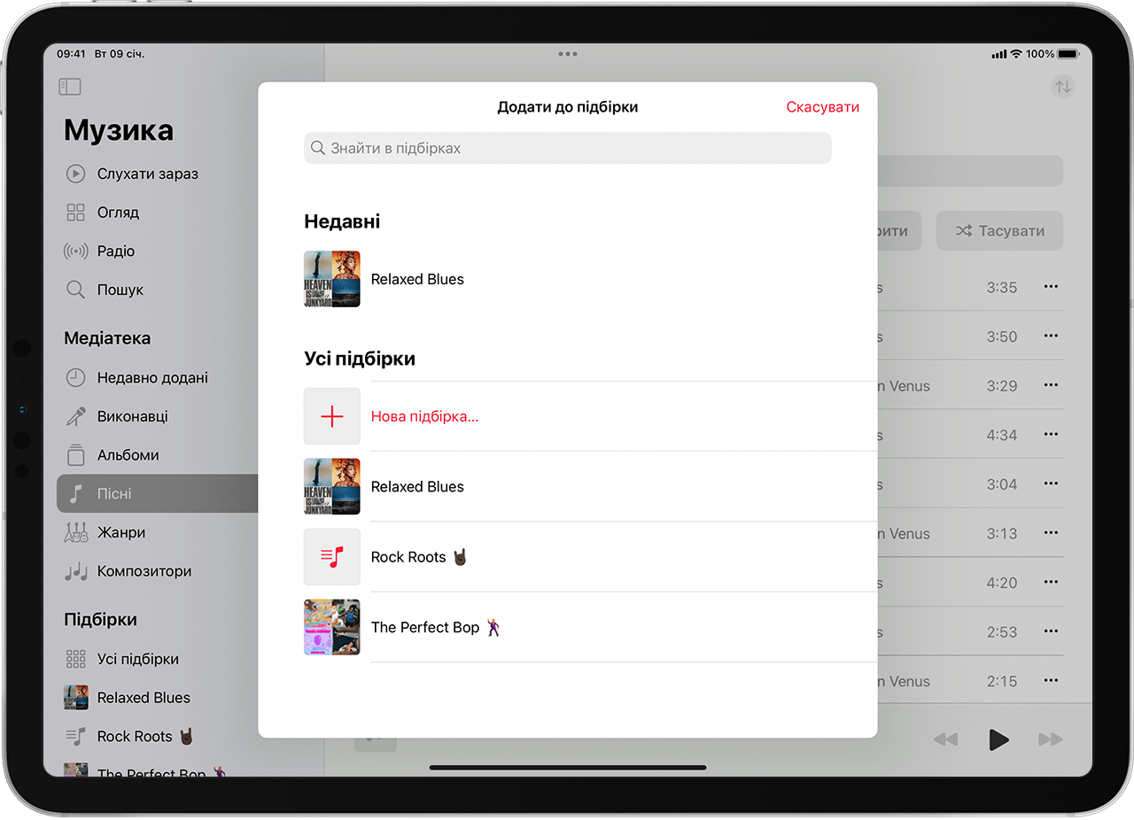 Екран iPad зі списком відтворення пісень.