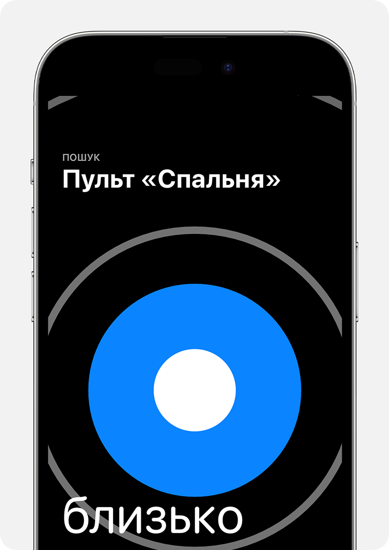 На екрані iPhone відображається велике синє коло зі словом «near».