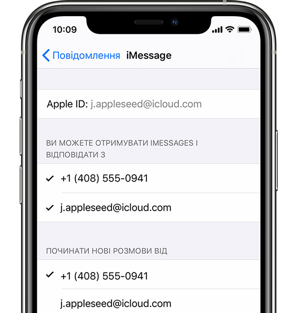 Користувач John Appleseed увійшов в iMessage за допомогою ідентифікатора Apple ID.