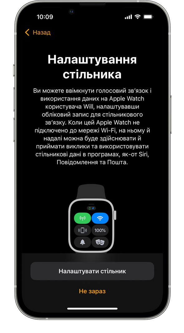 Екран налаштування стільникового зв’язку під час налаштування Apple Watch на iPhone.