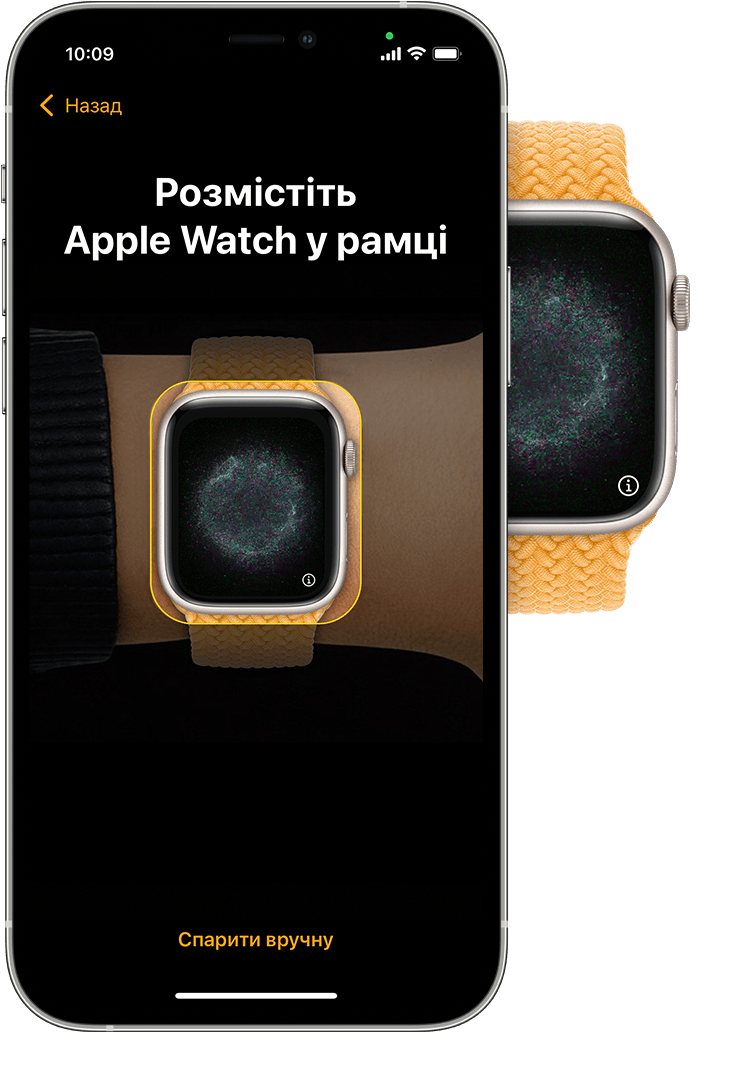 iPhone, на екрані якого відображається годинник Apple Watch