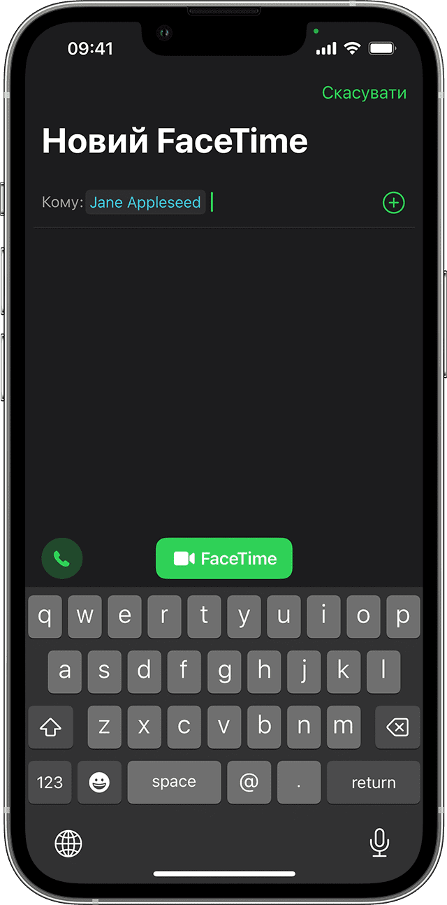 Пристрій iPhone, на якому відкрито програму «Телефон» під час розмови з Джейн Епплсід (Jane Appleseed). Кнопка FaceTime розташована в другому ряду іконок у центрі екрана.