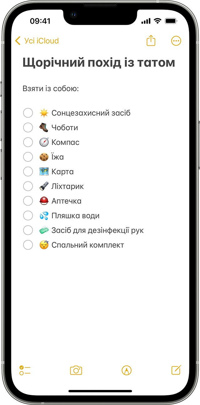 Екран iPhone, на якому показано, як створити список справ