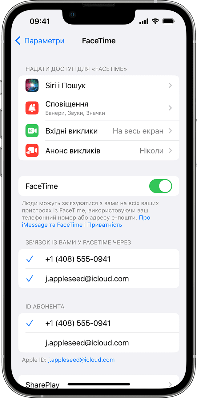 Пристрій iPhone, на якому ввімкнено програму FaceTime і відкрито екран параметрів програми.